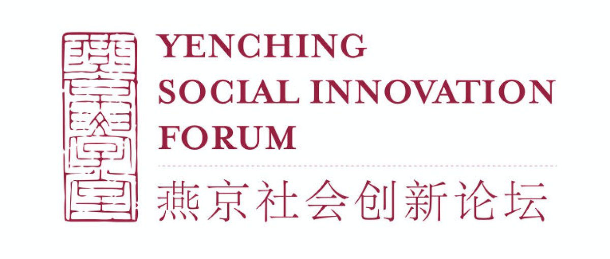 Yenching Social Innovation Forum, Peking University Beijing China